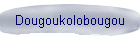 Dougoukolobougou